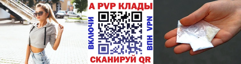 дарк нет наркотические препараты  blacksprut ССЫЛКА  Разумное  Alpha-PVP VHQ 