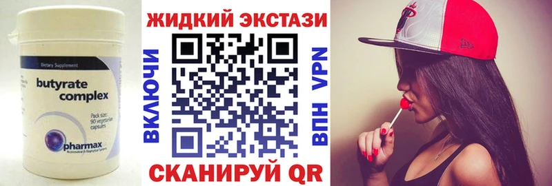 купить наркотики цена  Разумное  Бутират оксана 