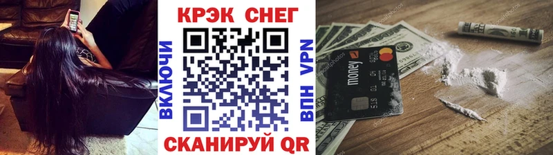 Кокаин 99%  маркетплейс наркотические препараты  Разумное 