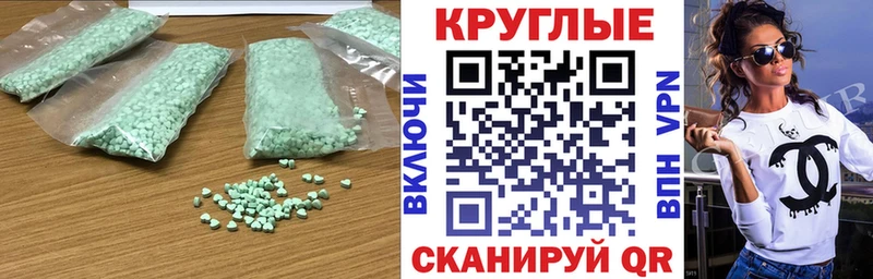 дарнет шоп Разумное OMG сайт мориарти формула Экстази диски