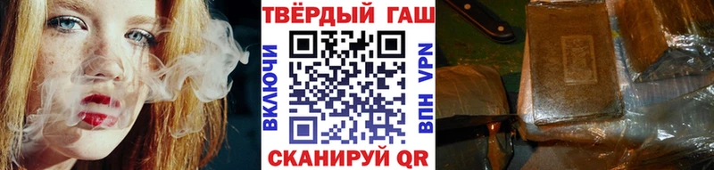 Гашиш гарик  магазин    Разумное 