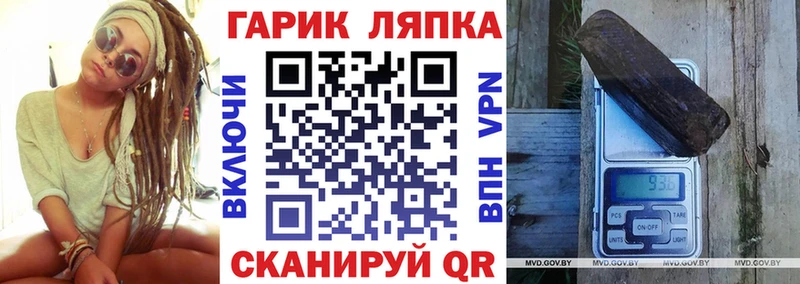 ГАШ ice o lator Разумное