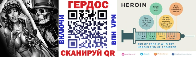 Героин VHQ Разумное