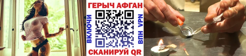 mega tor  Разумное  Героин Афган 