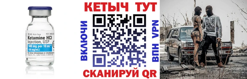 mega зеркало  Разумное  Кетамин VHQ 