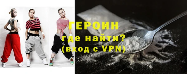 гашик Нефтекумск