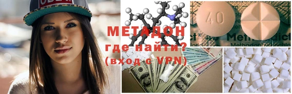 прущий лед Новозыбков