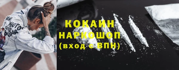 прущая мука Новодвинск