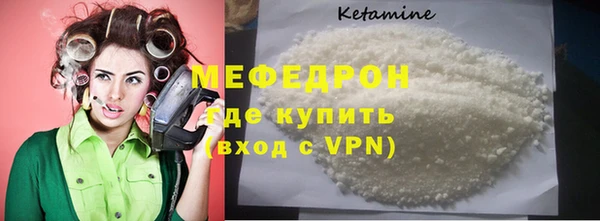 прущие грибы Новокубанск