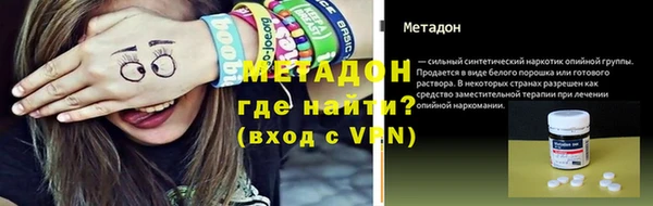 кристаллы Нефтегорск