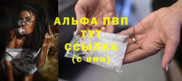 кристаллы Нефтегорск
