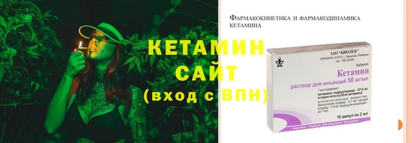 кристаллы Нефтегорск