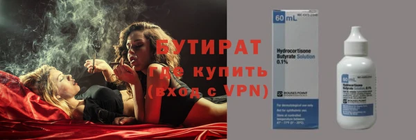 гашик Нефтекумск