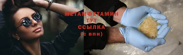 кристаллы Нефтегорск