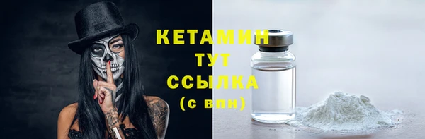 кристаллы Нефтегорск