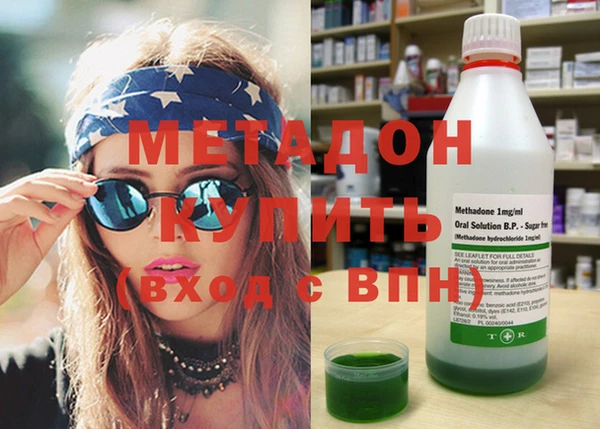 кристаллы Нефтегорск