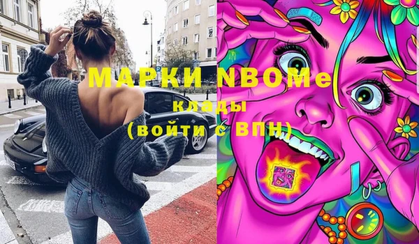 прущие грибы Новокубанск