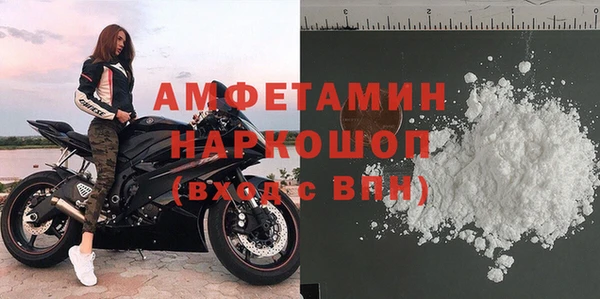 гашик Нефтекумск