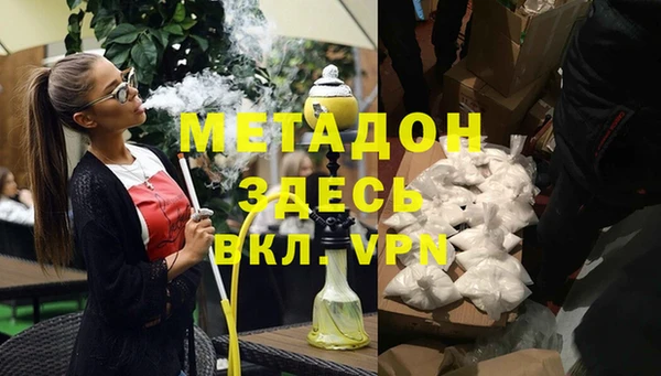 ECSTASY Нея