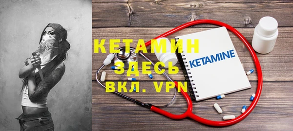 кристаллы Нефтегорск