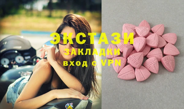 прущие грибы Новокубанск