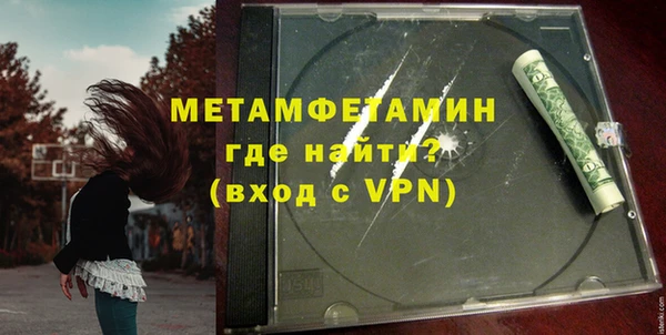 гашик Нефтекумск