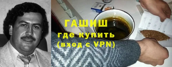 гашик Нефтекумск