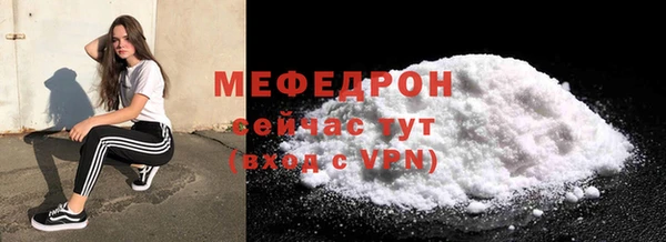прущий лед Новозыбков