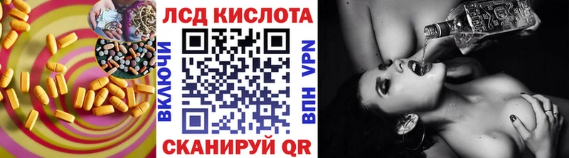 ЛСД экстази ecstasy  магазин  наркотиков  Разумное 