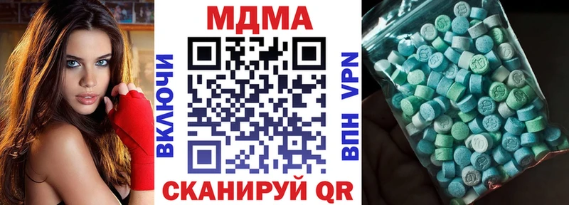 MDMA молли  ОМГ ОМГ как зайти  Разумное 