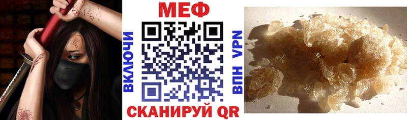 Меф мука купить сайты Разумное