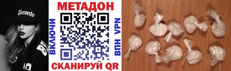 МЕТАДОН кристалл ссылка на мегу ТОР Разумное