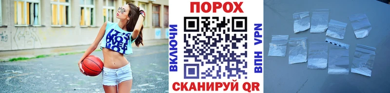 Метамфетамин пудра Разумное