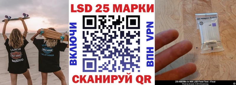 Марки NBOMe 1,8мг  Разумное 