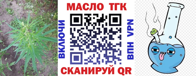 Дистиллят ТГК THC oil  Разумное 